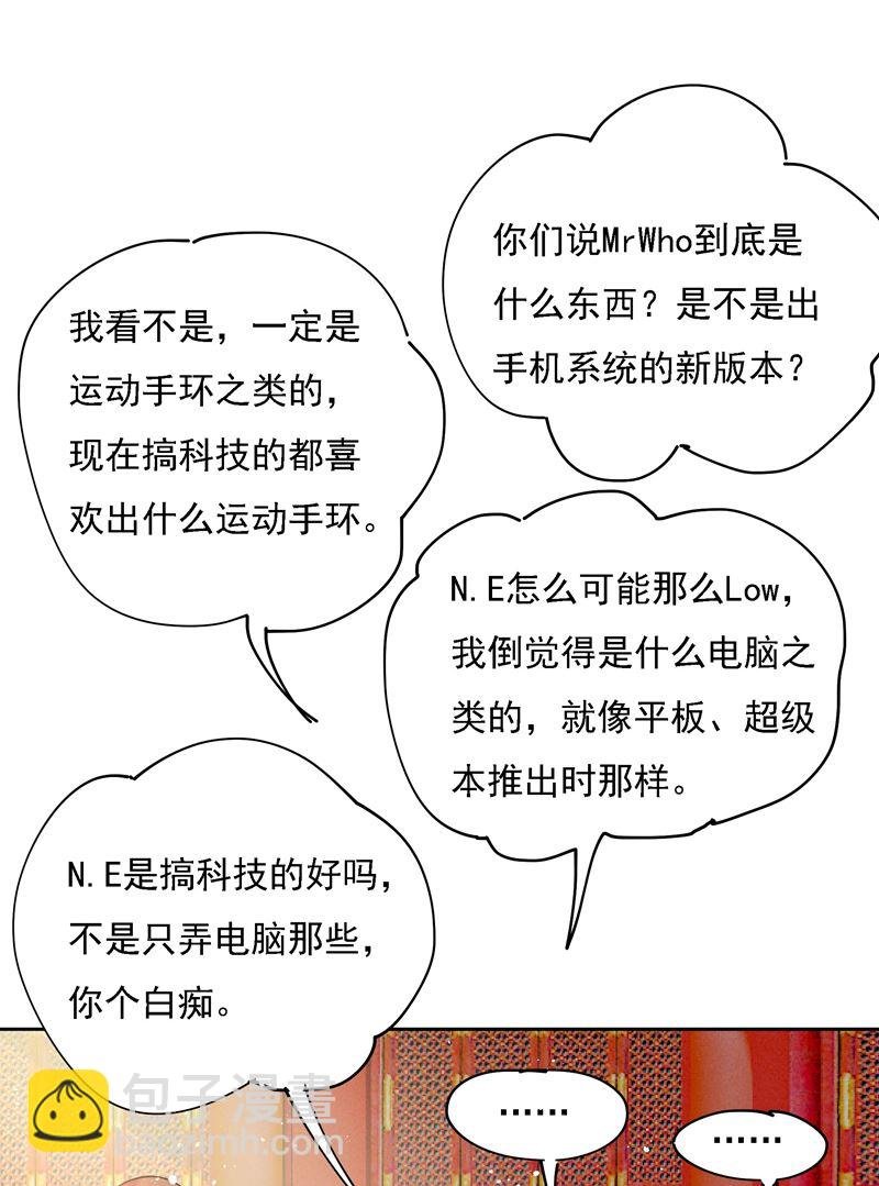你现在像一个懦夫
