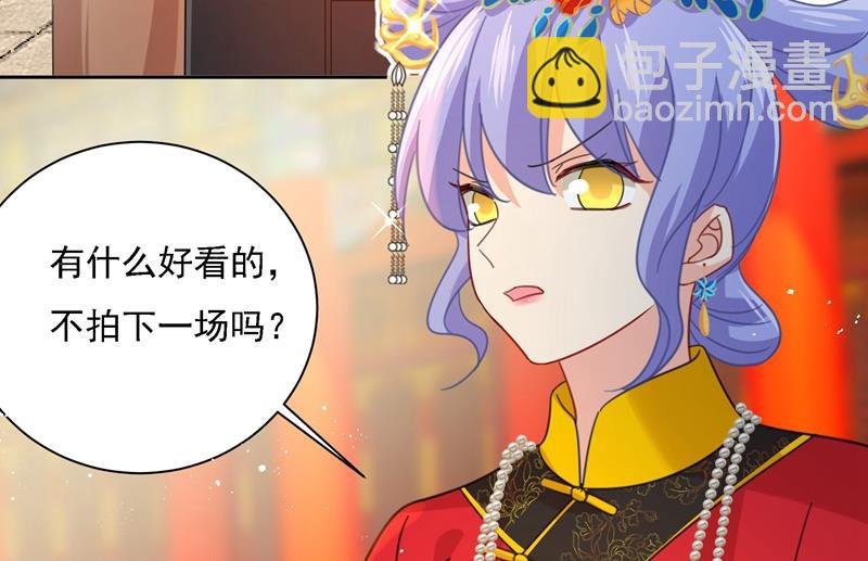 你现在像一个懦夫