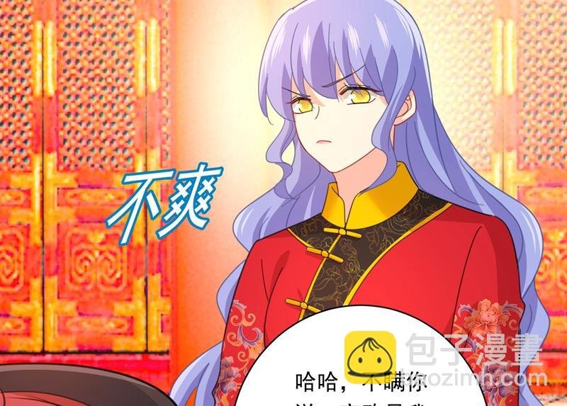 你现在像一个懦夫
