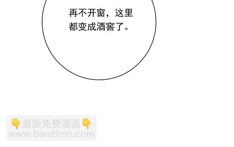 你现在像一个懦夫