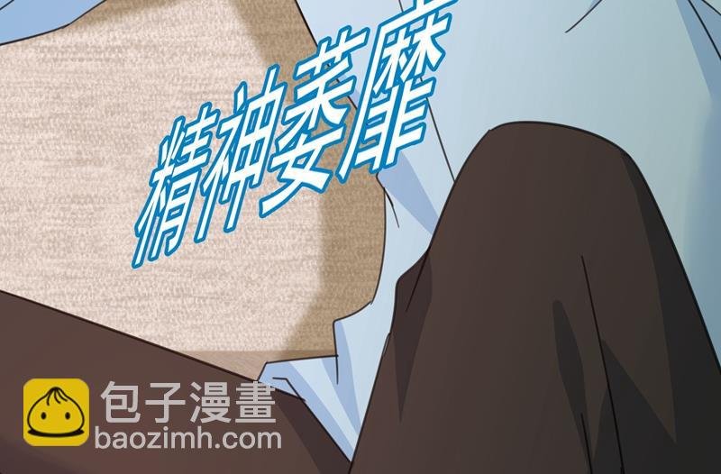 你现在像一个懦夫