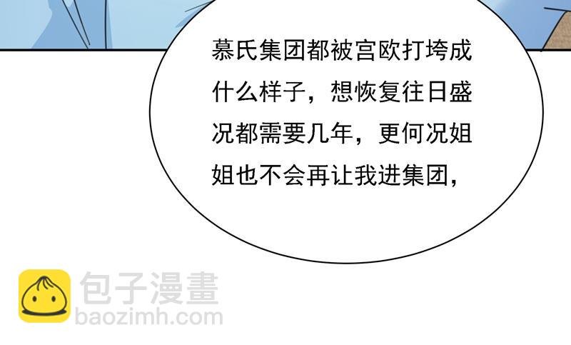 你现在像一个懦夫