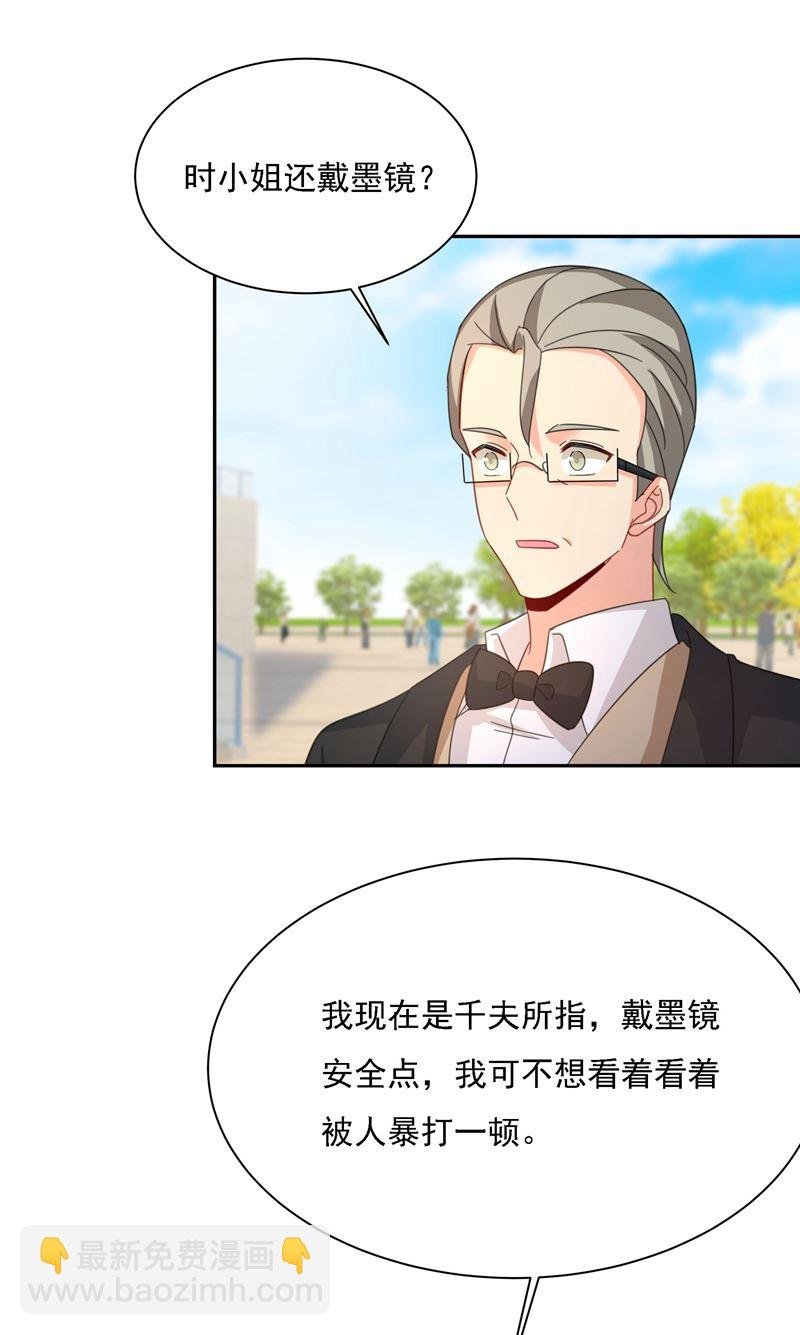 我竟然坐在大佬中间