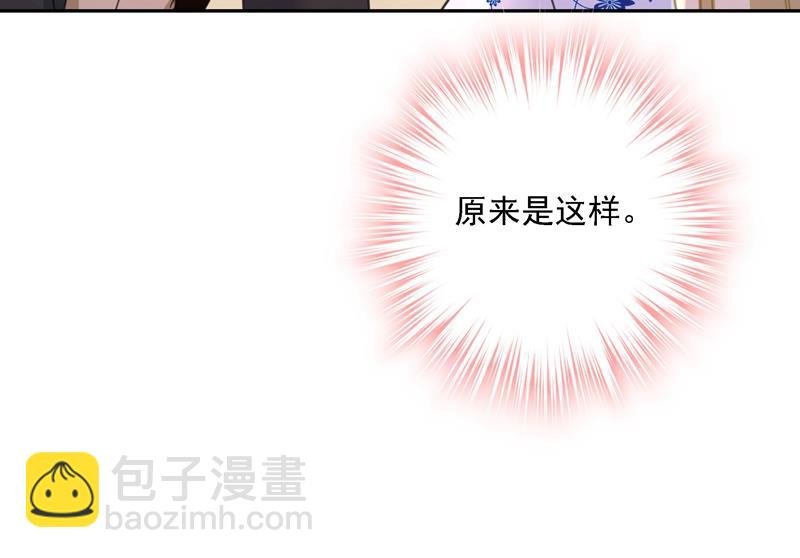 我竟然坐在大佬中间