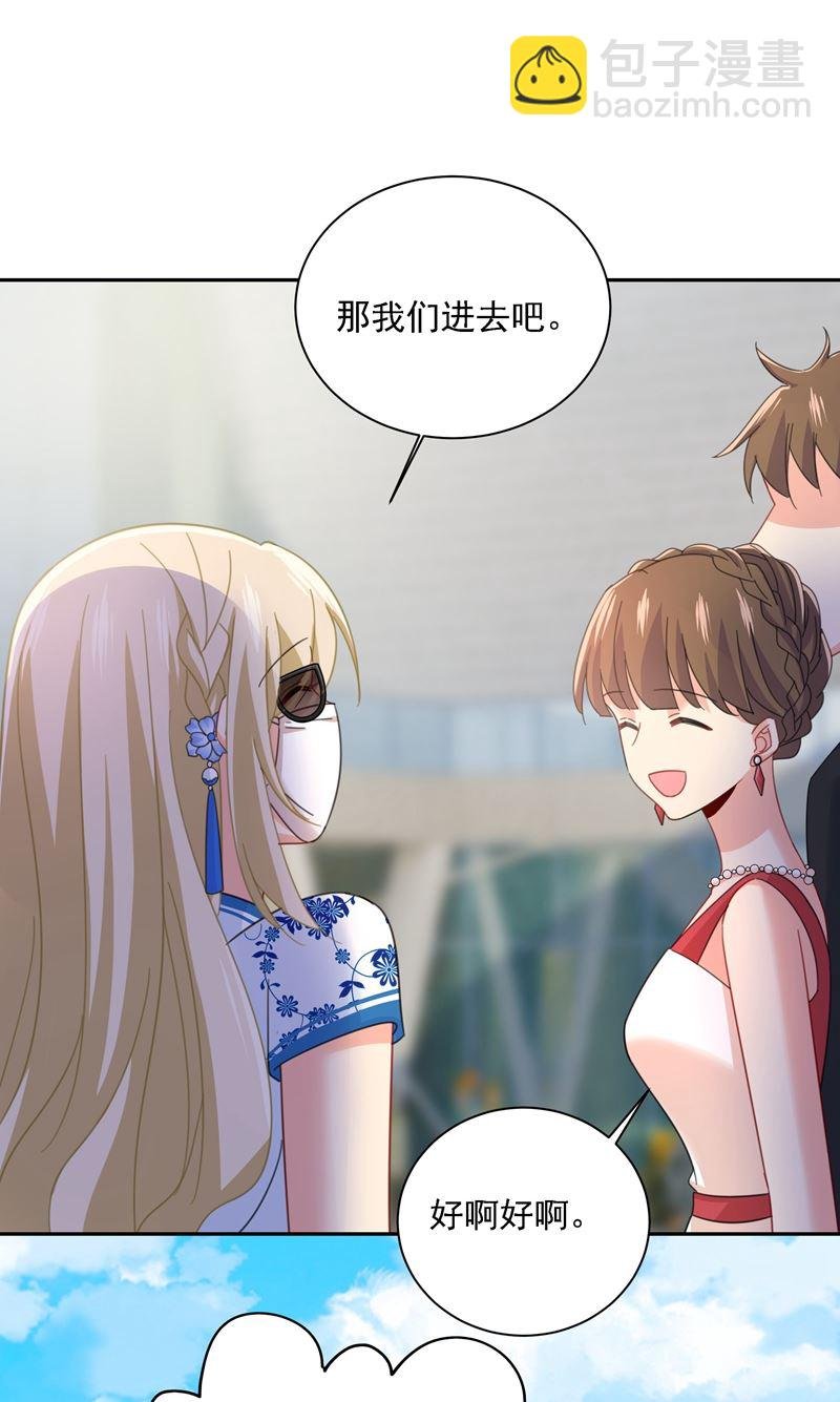 我竟然坐在大佬中间