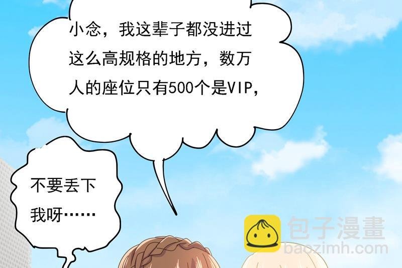 我竟然坐在大佬中间