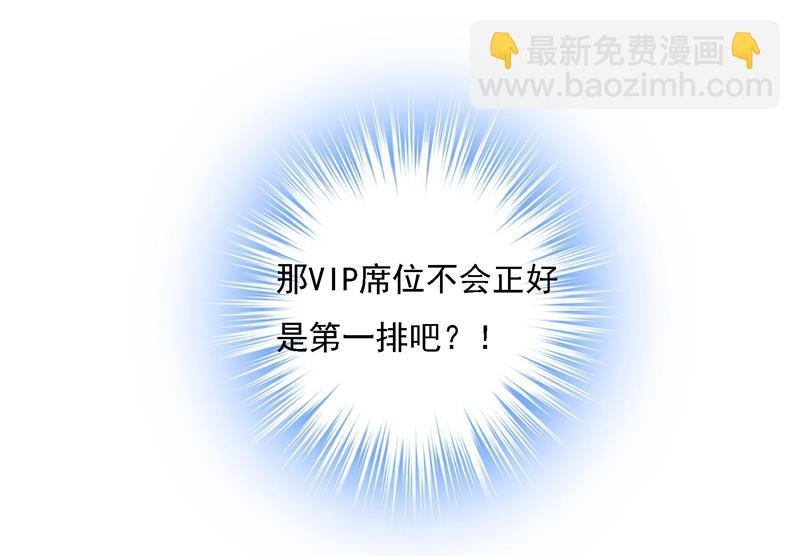 我竟然坐在大佬中间
