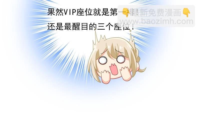 我竟然坐在大佬中间