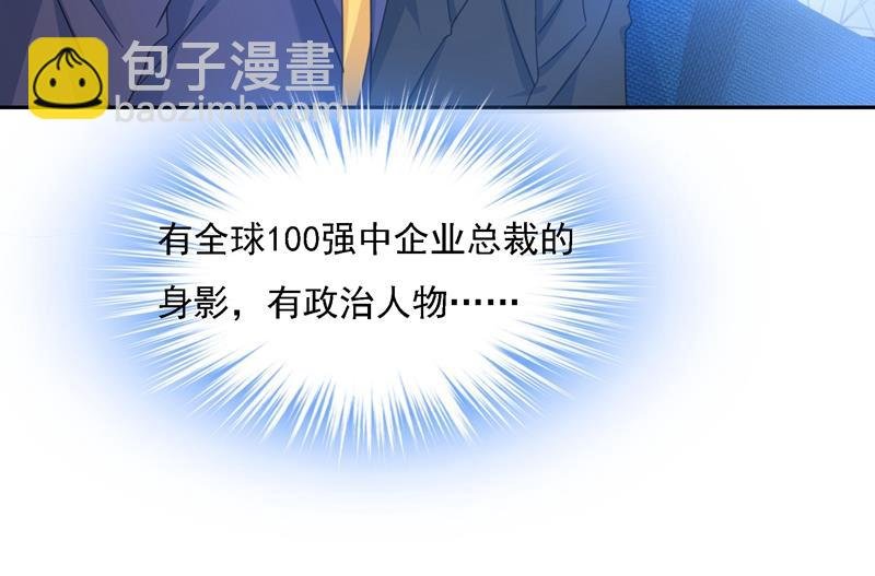 我竟然坐在大佬中间