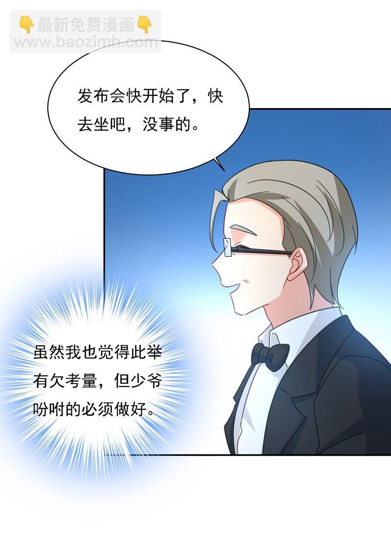 我竟然坐在大佬中间