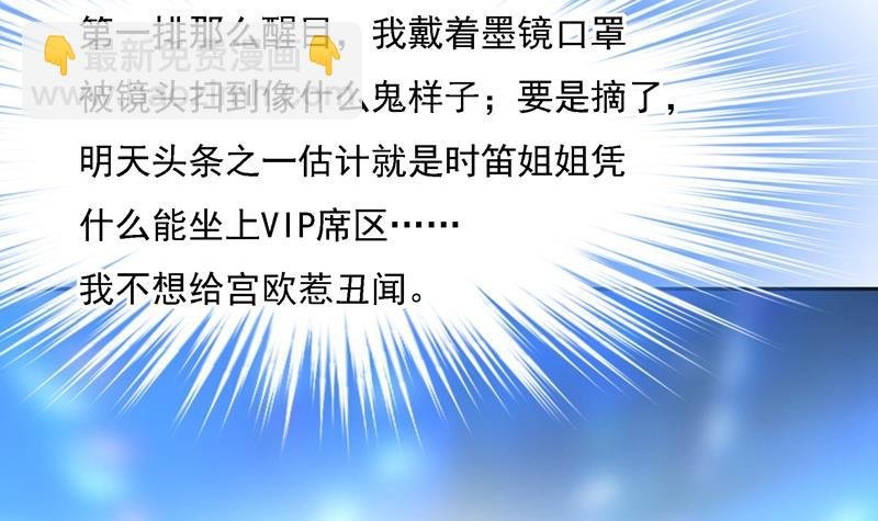 我竟然坐在大佬中间