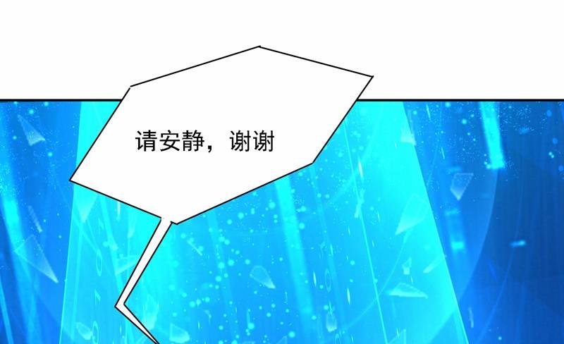 Mr who登场