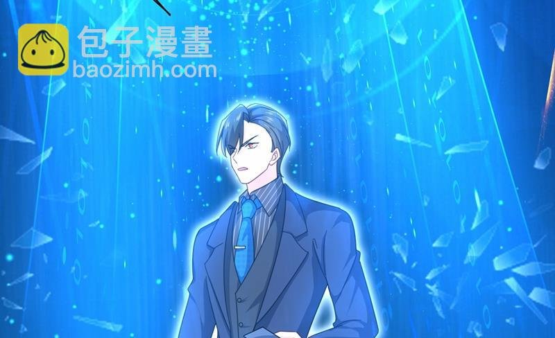 Mr who登场