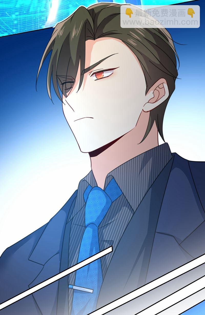 Mr who登场