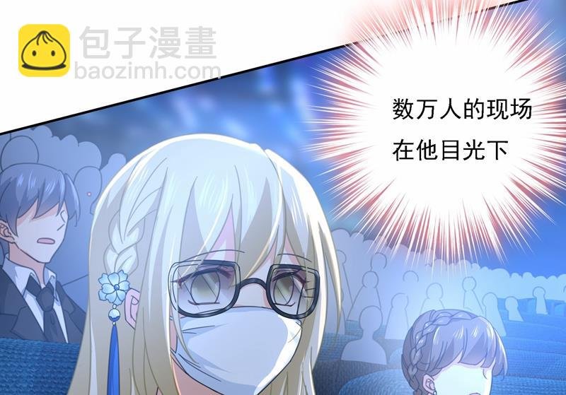 Mr who登场