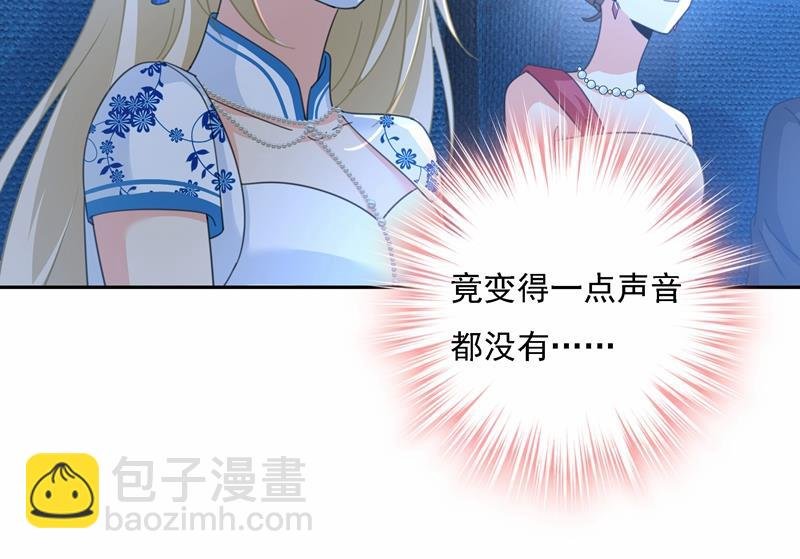 Mr who登场