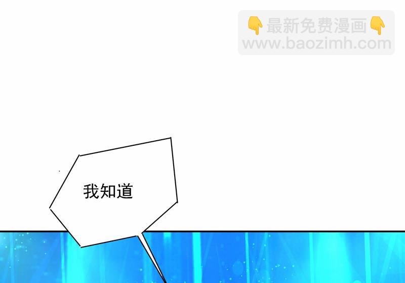 Mr who登场