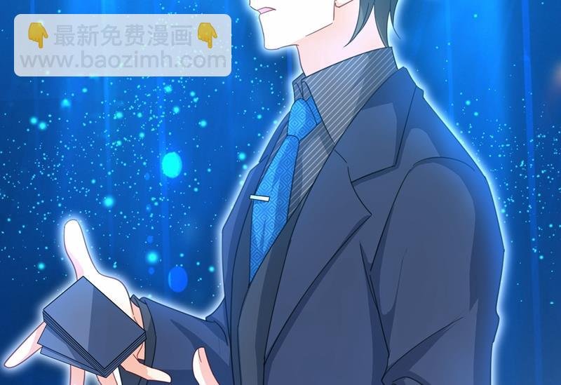Mr who登场