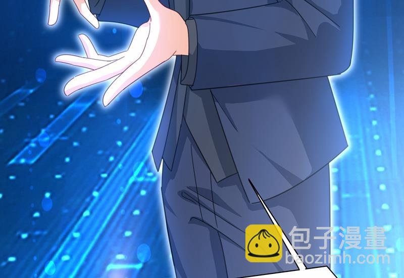 Mr who登场