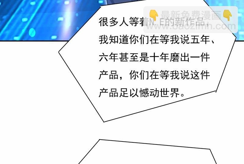 Mr who登场