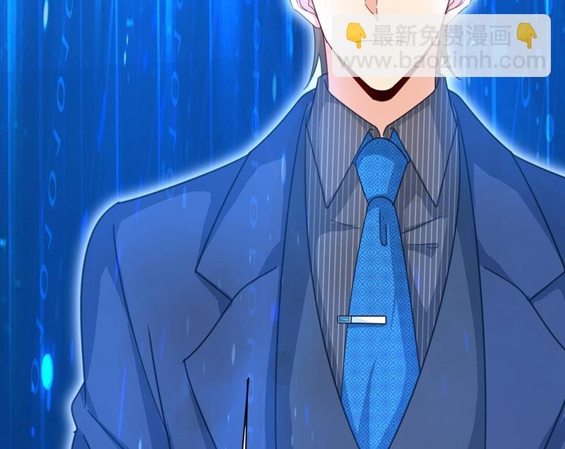 Mr who登场