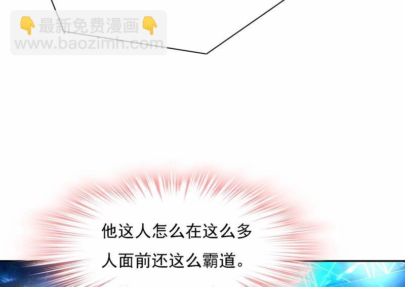 Mr who登场
