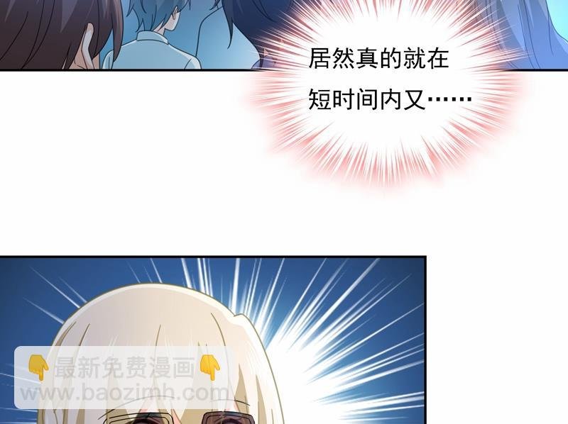 Mr who登场