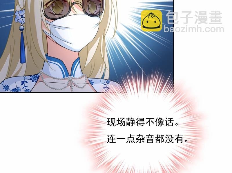 Mr who登场