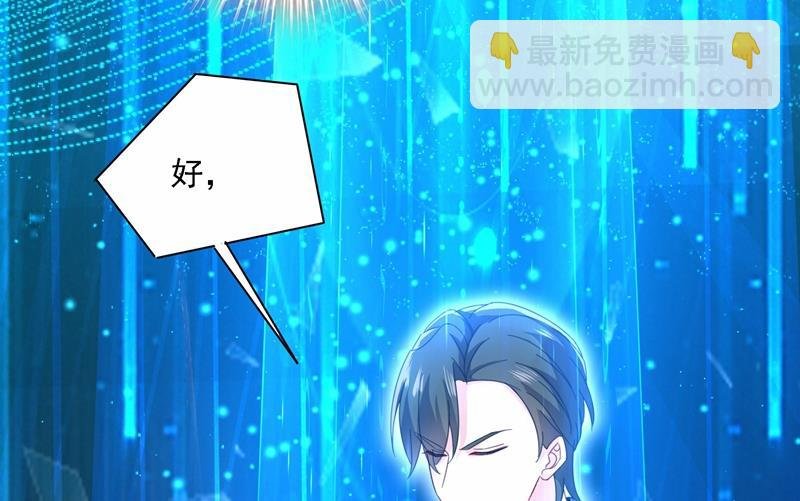 Mr who登场