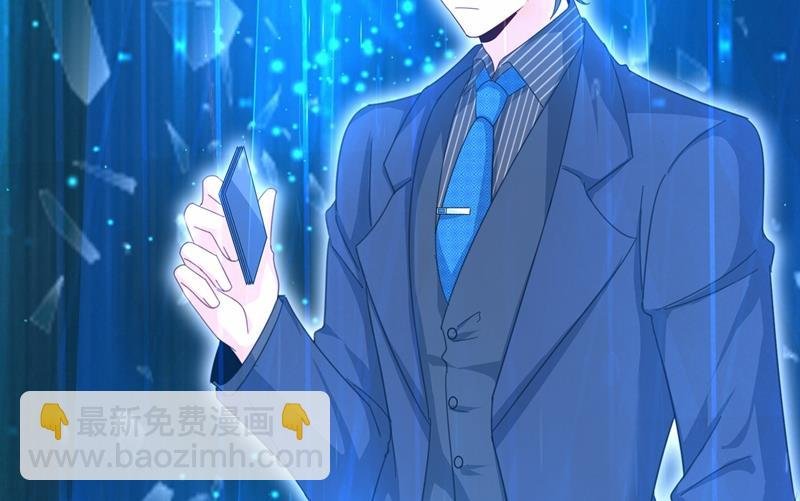 Mr who登场