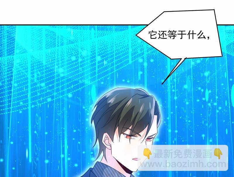 Mr who登场
