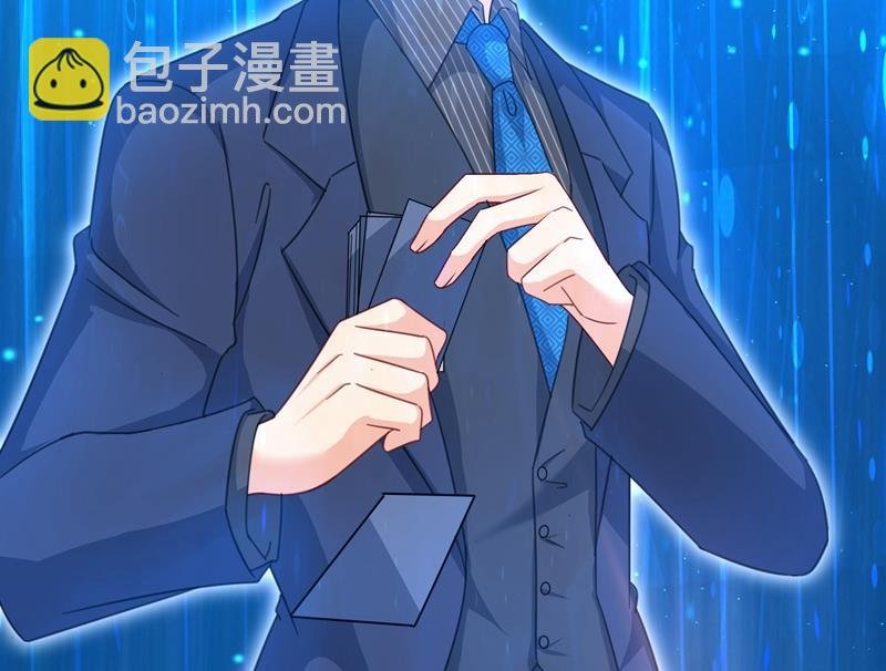 Mr who登场