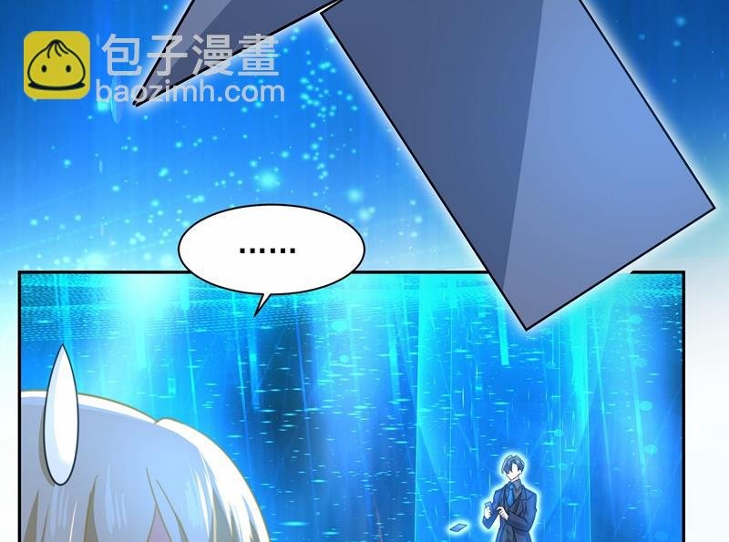 Mr who登场
