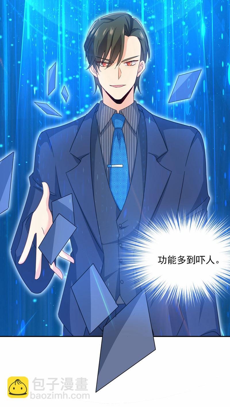 Mr who登场