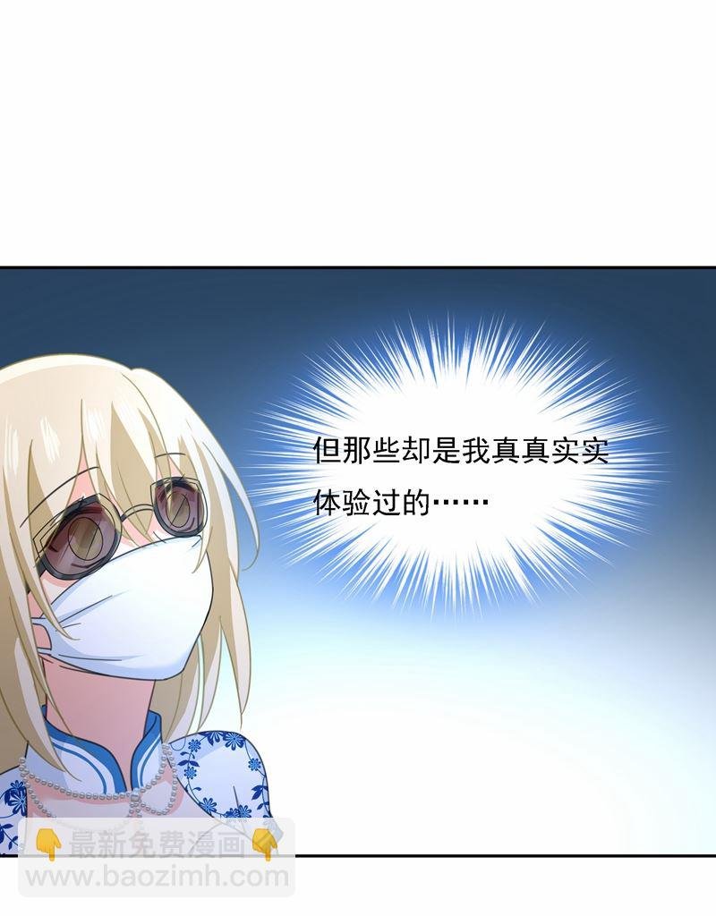Mr who登场