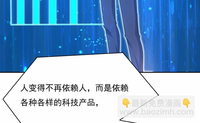 Mr who登场