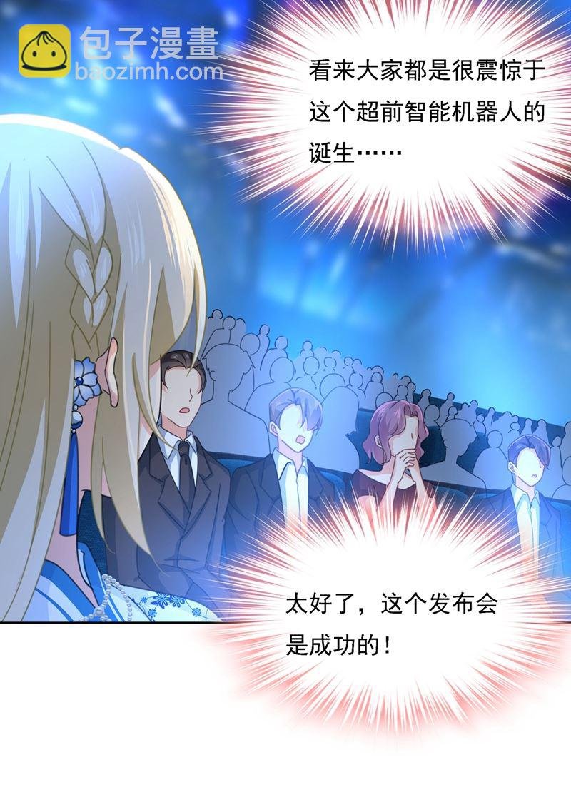 宫欧一定是疯了！