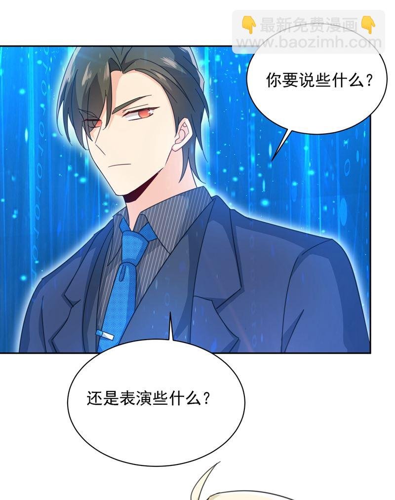 宫欧一定是疯了！