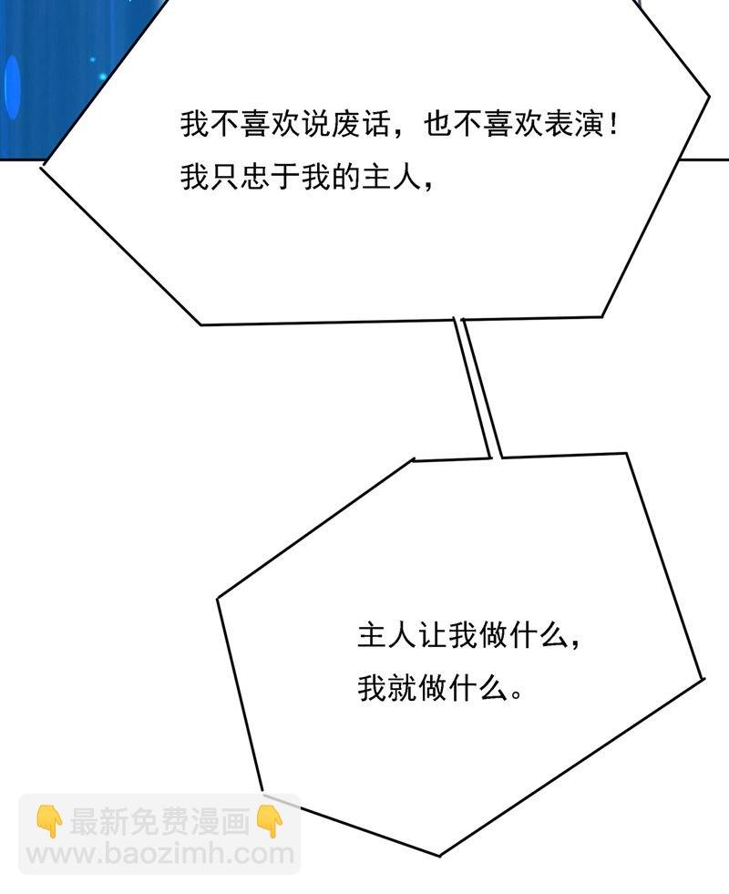 宫欧一定是疯了！