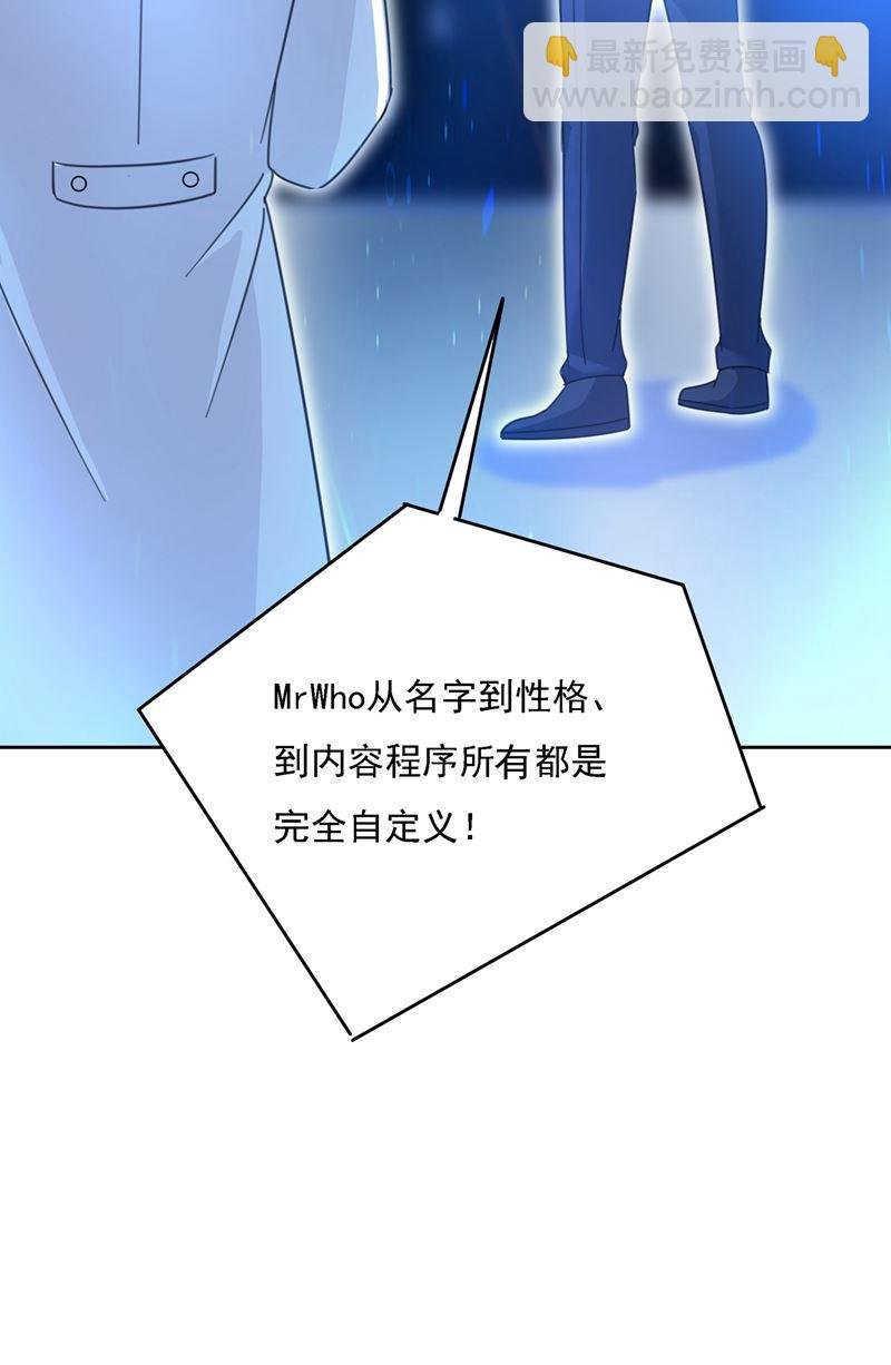 宫欧一定是疯了！