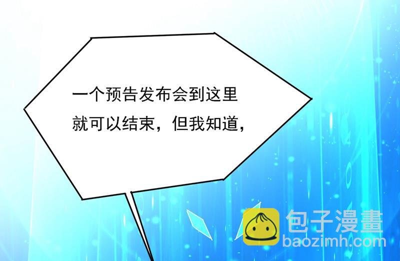 宫欧一定是疯了！