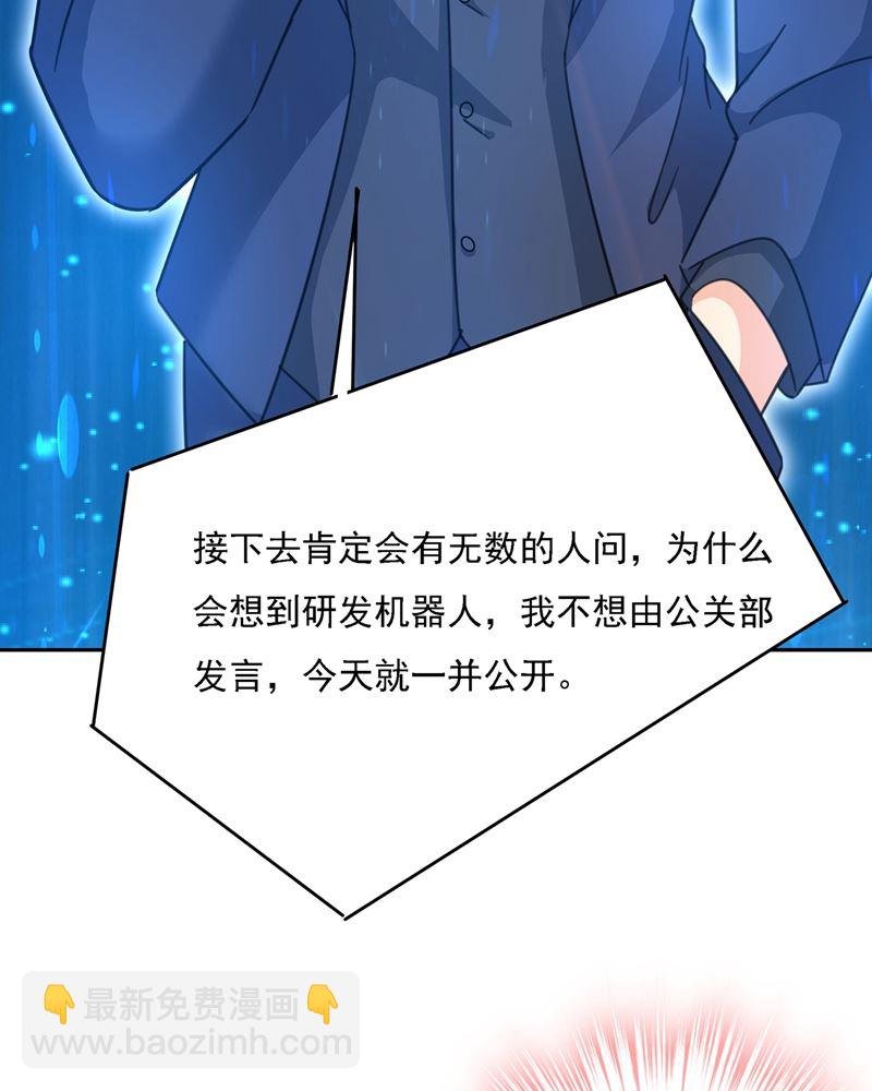 宫欧一定是疯了！