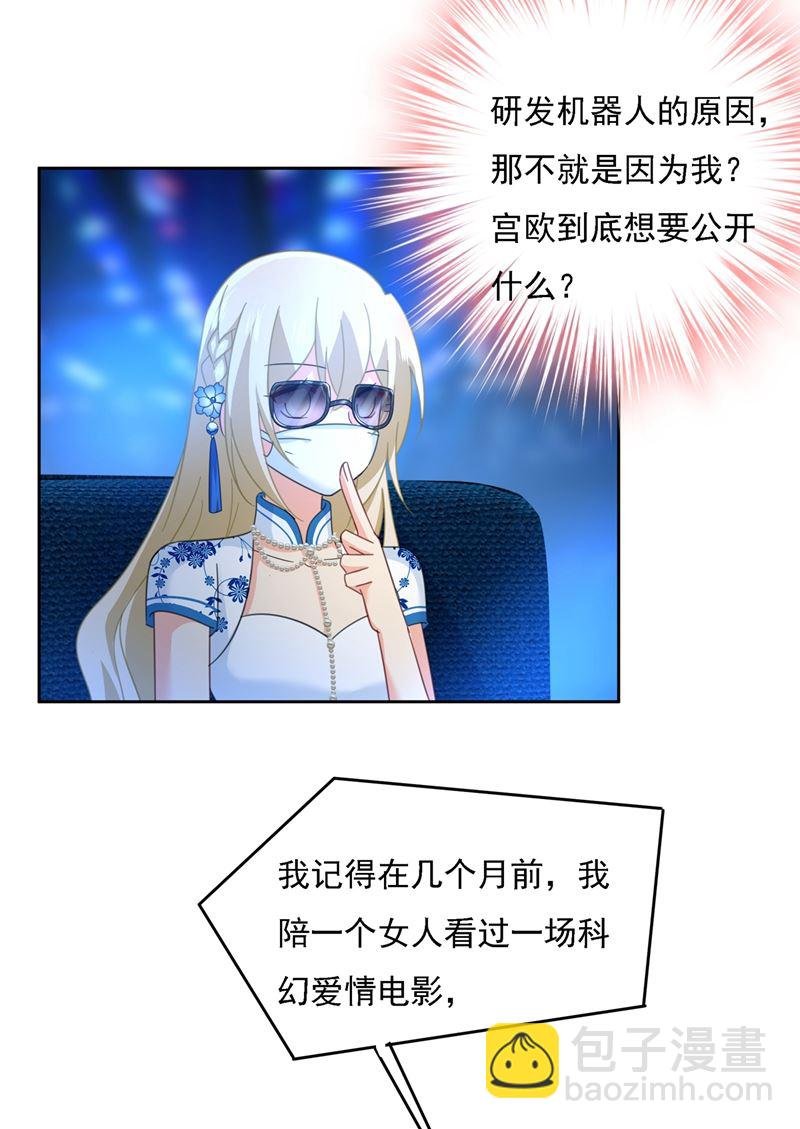 宫欧一定是疯了！