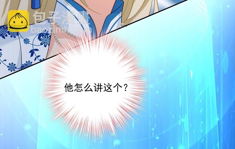 宫欧一定是疯了！