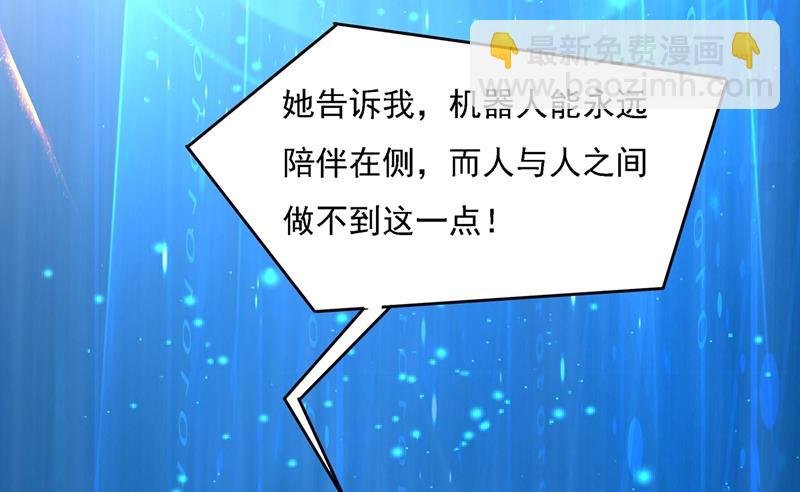 宫欧一定是疯了！