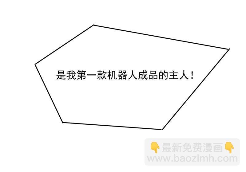 宫欧一定是疯了！