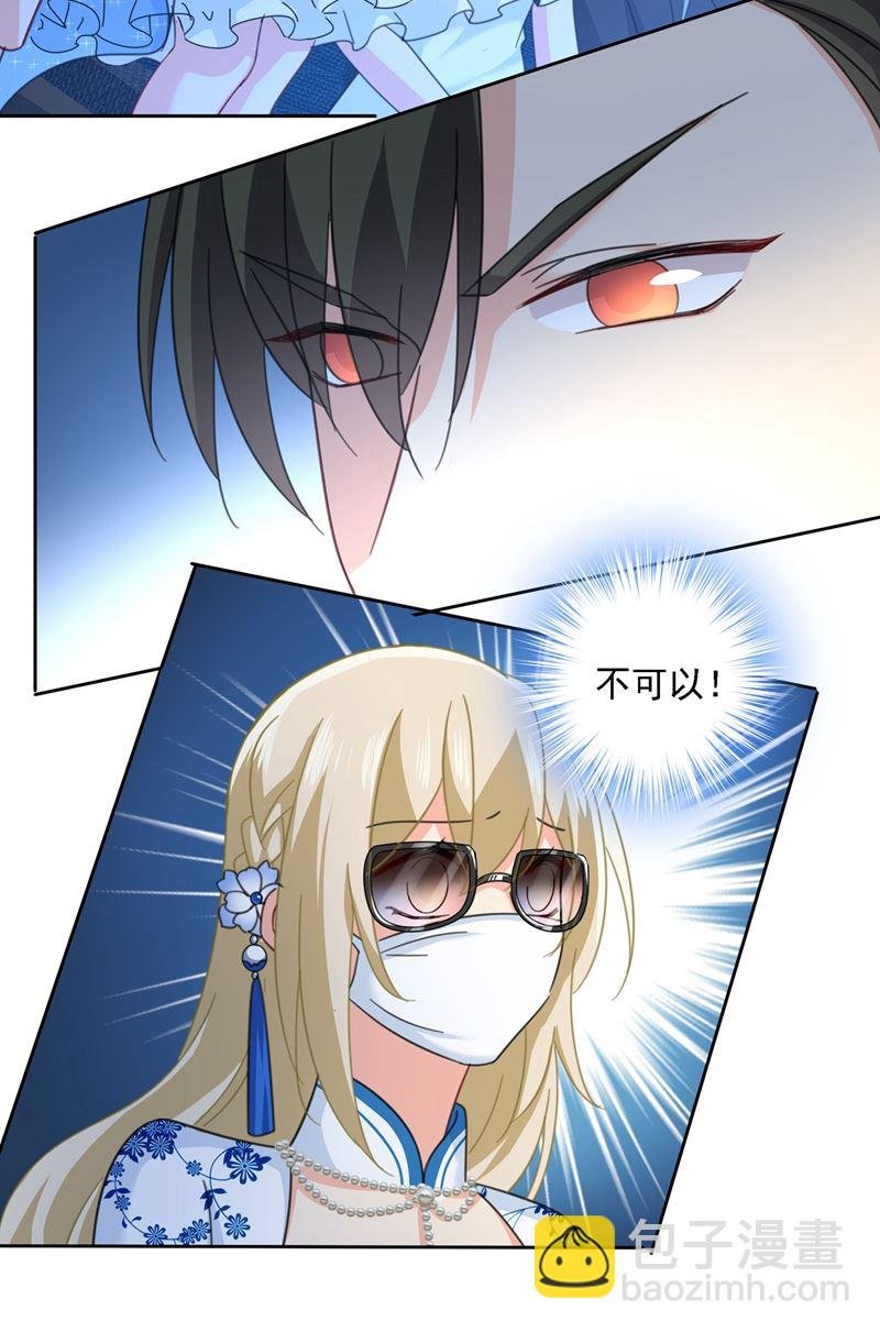 宫欧一定是疯了！