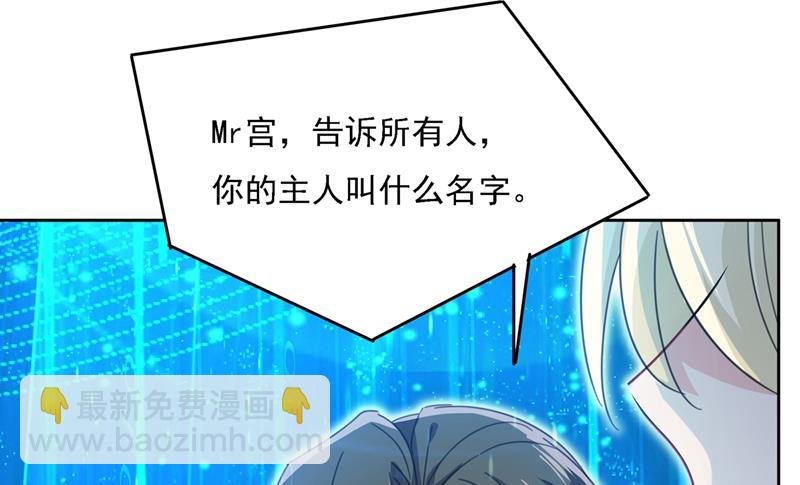 宫欧一定是疯了！