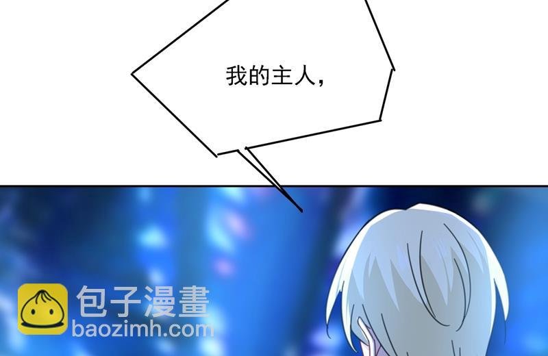 宫欧一定是疯了！