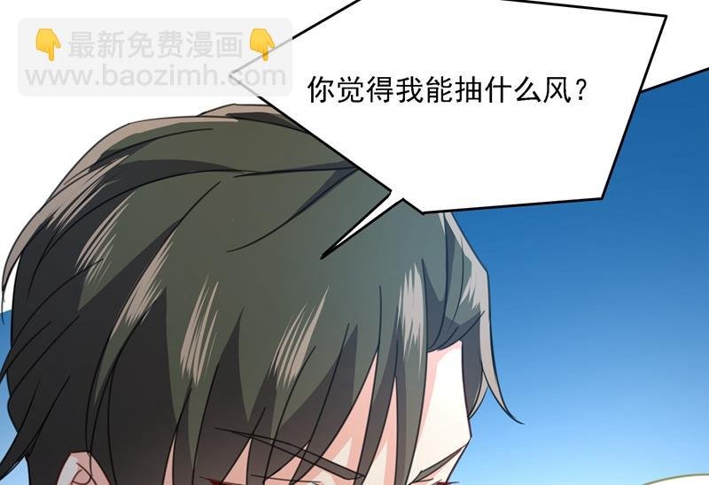 宫欧竟然公开了恋情